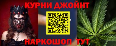 бутик Камышлов