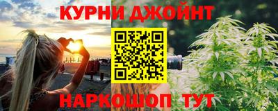 бутик Камышлов