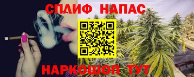 наркотики Канаш