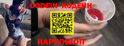 бутик Камышлов