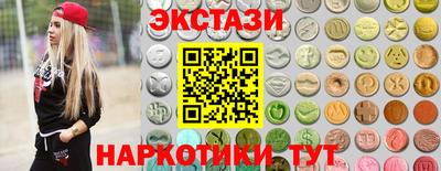 бутик Камышлов