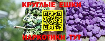 наркотики Канаш