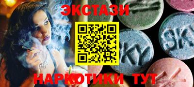 наркотики Канаш