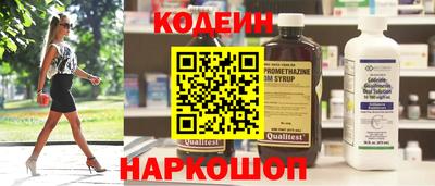 наркотики Канаш