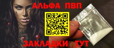 наркотики Канаш