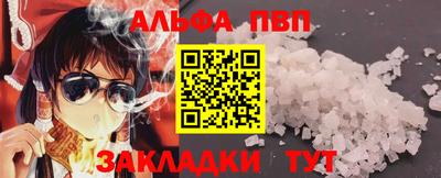 ПСИЛОЦИБИНОВЫЕ ГРИБЫ Кандалакша