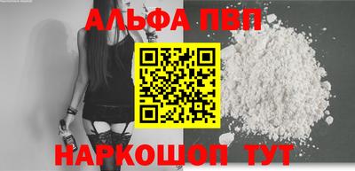 бутик Камышлов