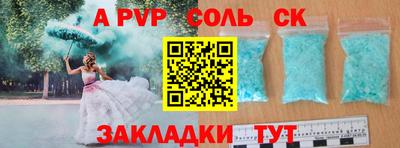 наркотики Канаш