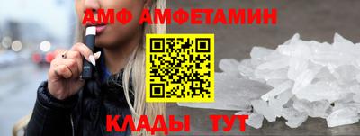 бутик Камышлов