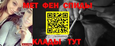 бутик Камышлов