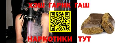 наркотики Канаш