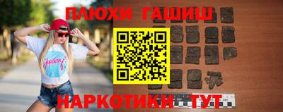 наркотики Канаш
