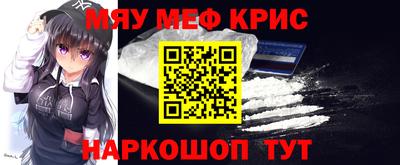 бутик Камышлов