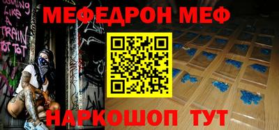 бутик Камышлов