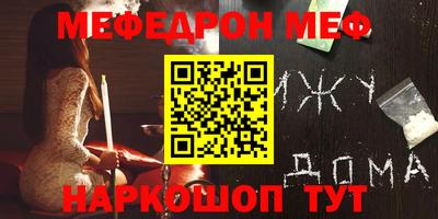 наркотики Канаш