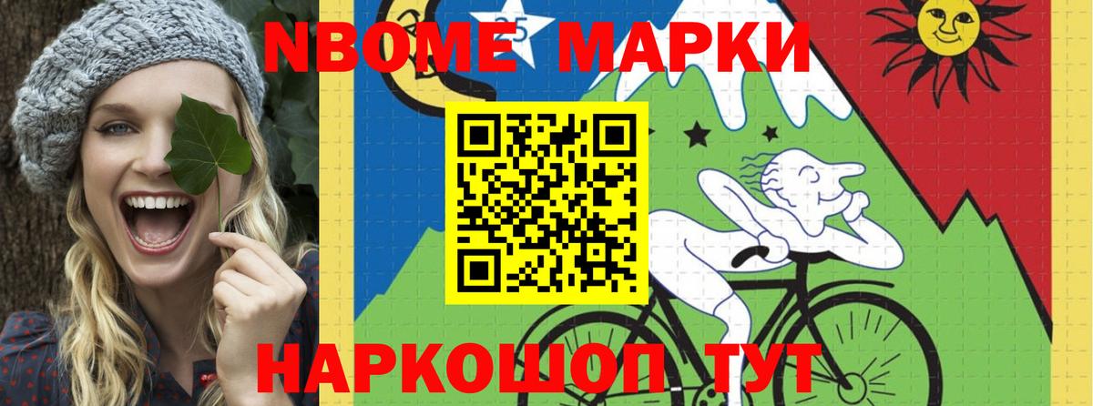 Экстази Надым