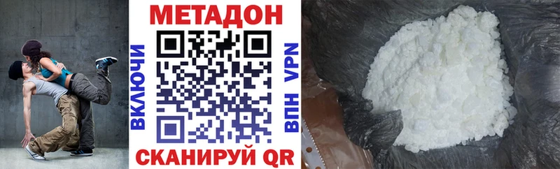 МЕТАДОН VHQ Надым