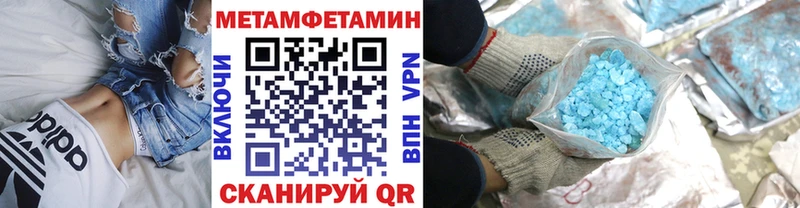 МЕТАМФЕТАМИН пудра  Надым 