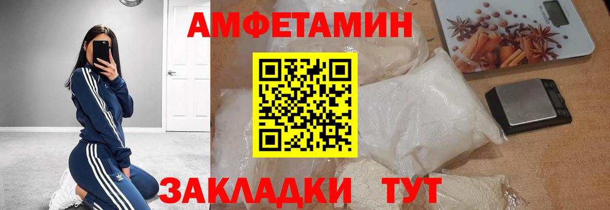 МЕТАМФЕТАМИН Methamphetamine  МЕТАМФЕТАМИН Methamphetamine  Надым  Вход с VPN 