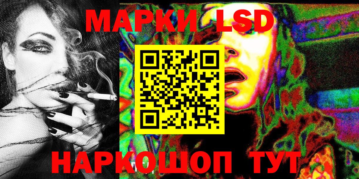 Надым  Марки 25I-NBOMe 1,8мг  Вход с VPN  Марки 25I-NBOMe 1,8мг 