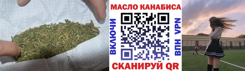 блэк спрут зеркало  Надым  ТГК гашишное масло 
