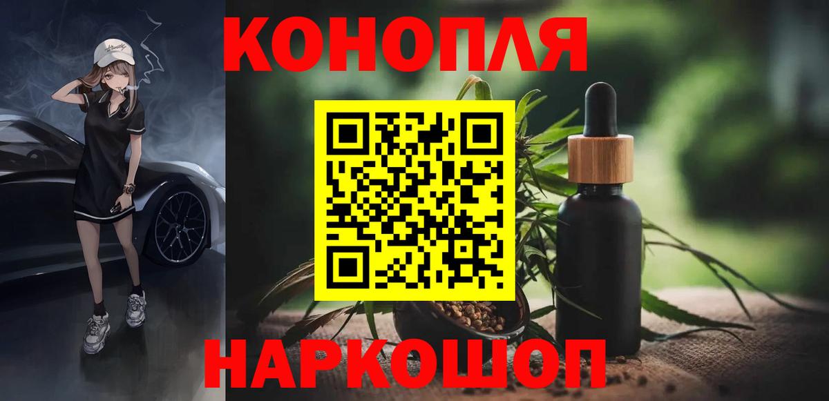Канабис сатива  Бошки Шишки SATIVA & INDICA  Надым  Вход с VPN 